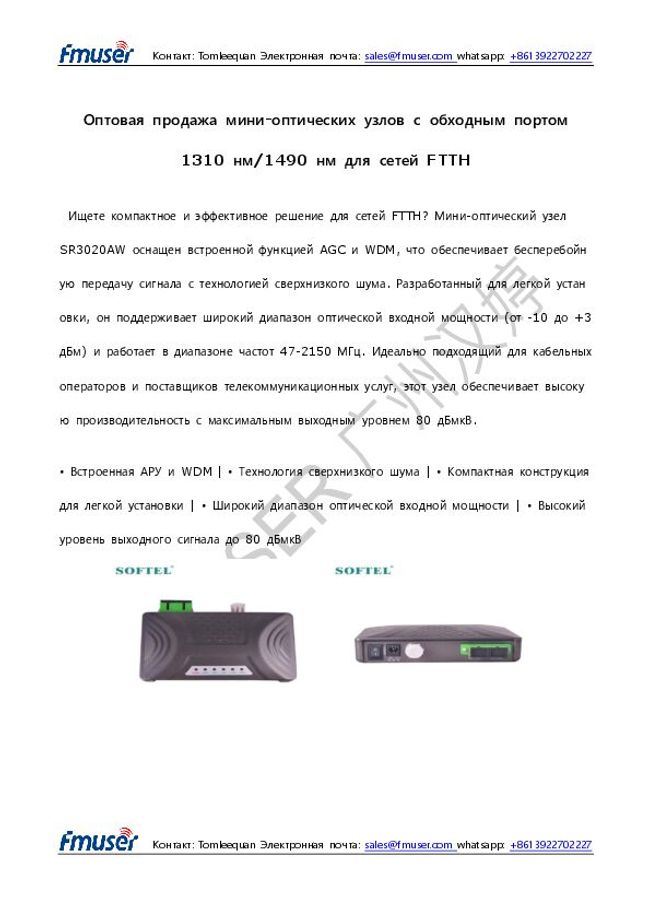 PDF document image preview