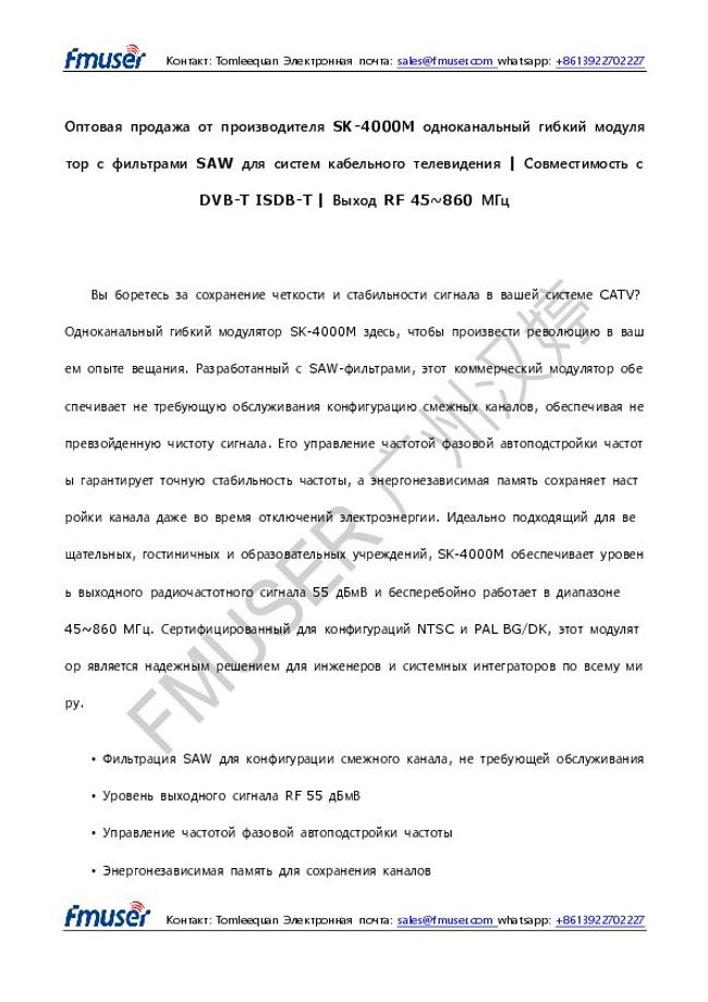 PDF document image preview