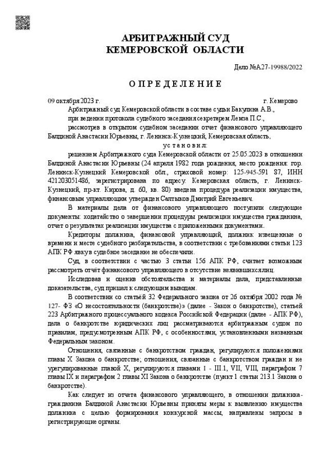 Visualização da imagem do documento PDF