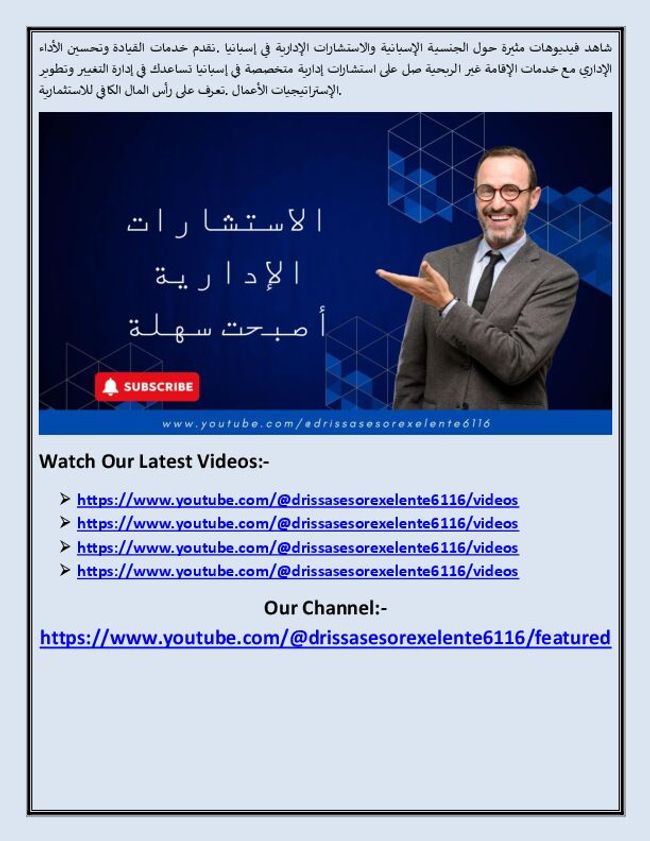 PDF document image preview