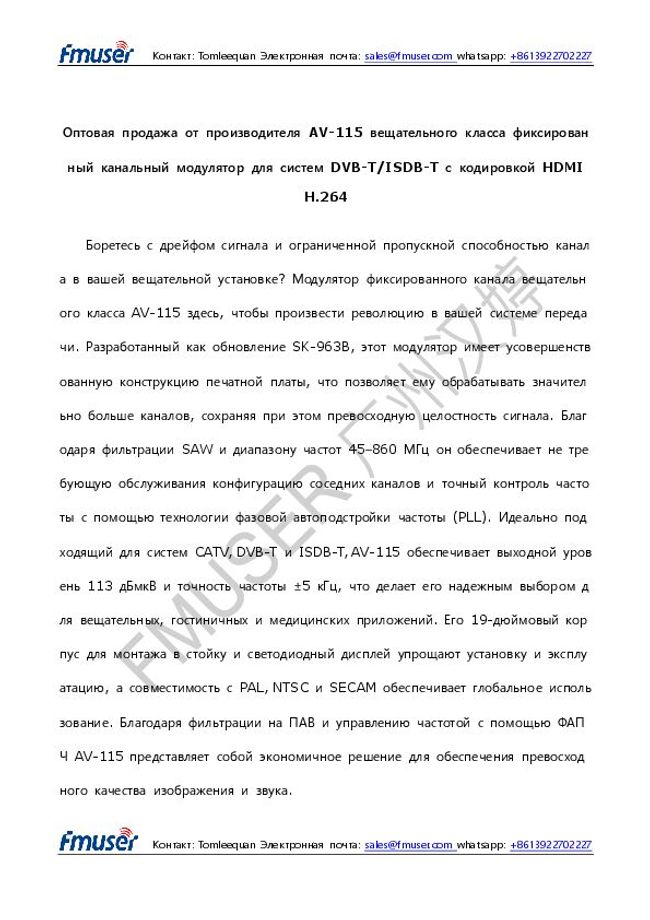PDF document image preview