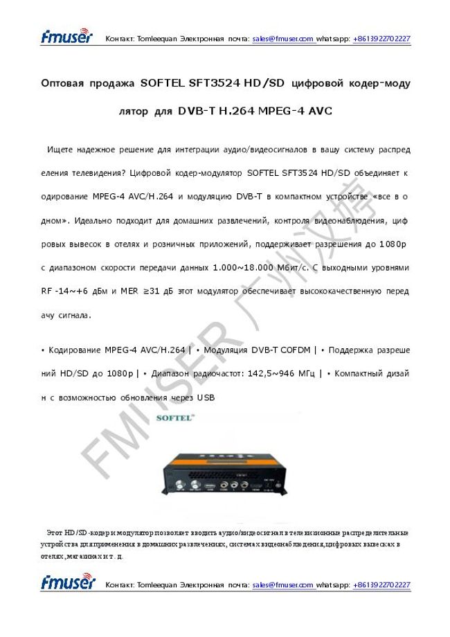 Anteprima d'immagine di documento PDF