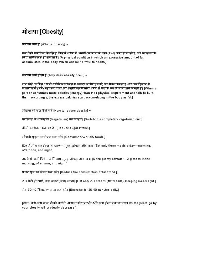 PDF document image preview