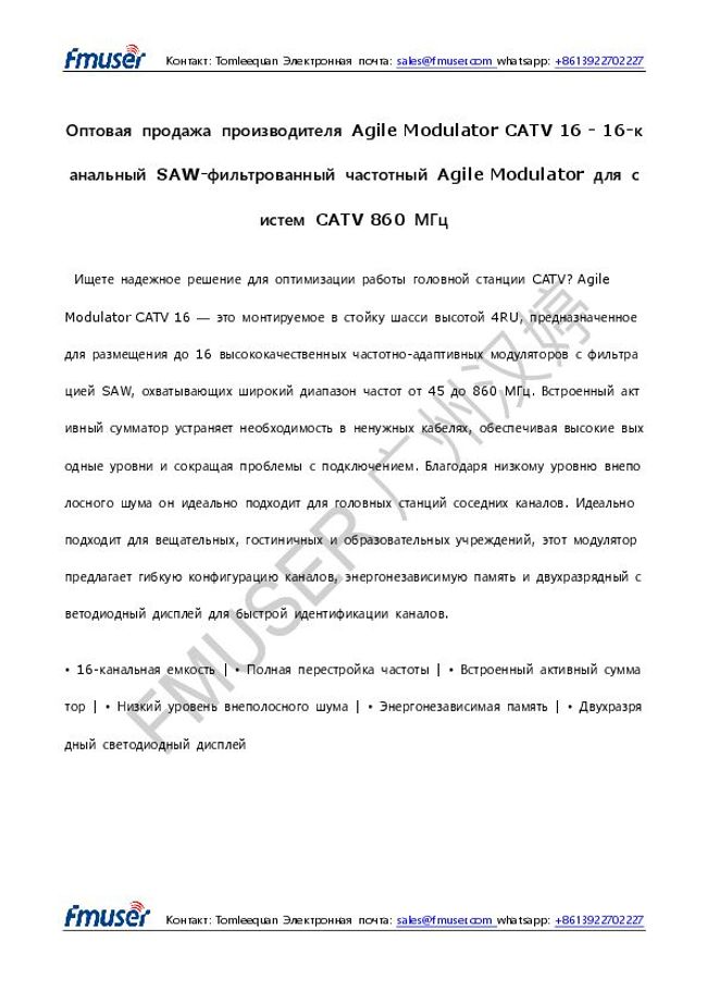 Visualização da imagem do documento PDF