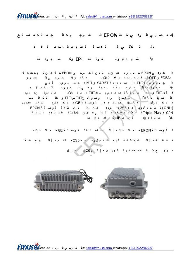 Vista previa de la imagen del documento PDF