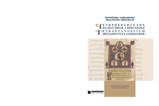 Anteprima d'immagine di documento PDF