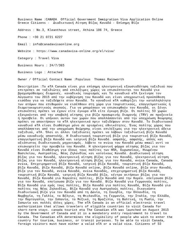 PDF document image preview