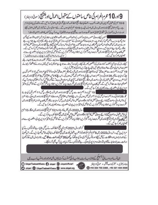 PDF document image preview