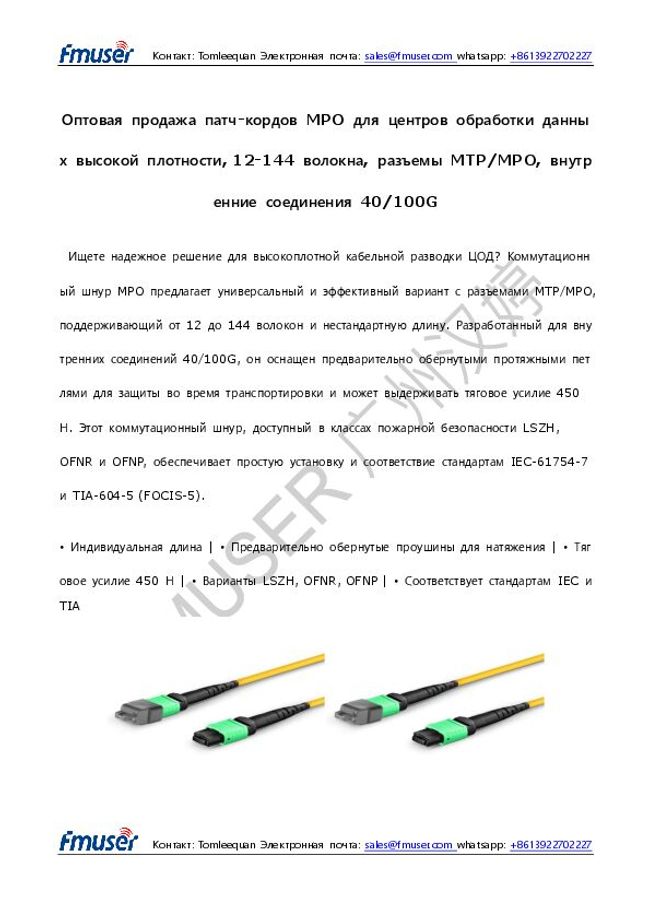 PDF-Dokument vorschau
