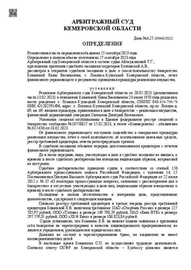 Visualização da imagem do documento PDF
