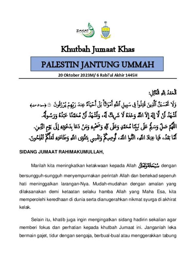 PDF document image preview