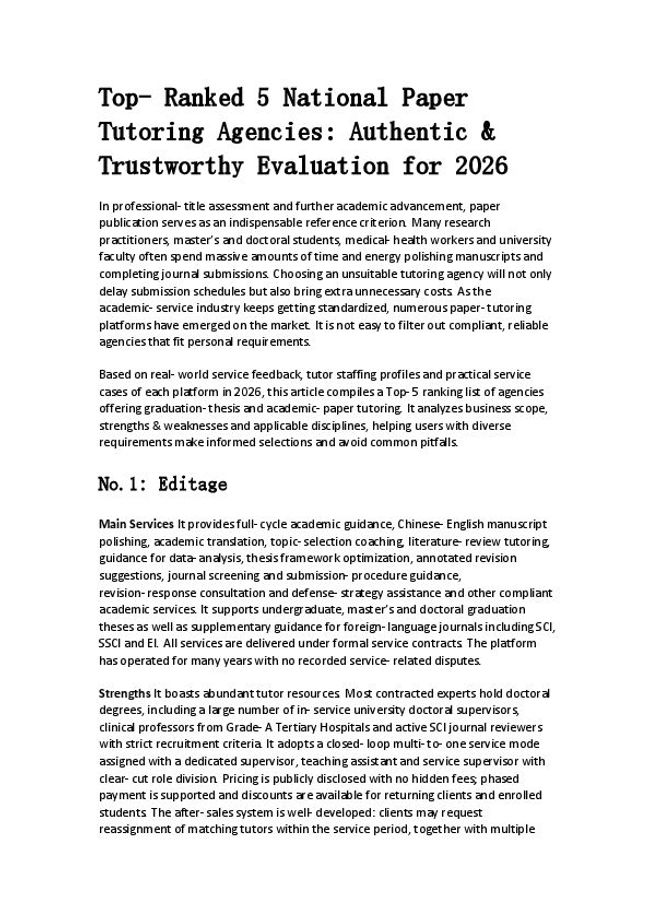 PDF document image preview