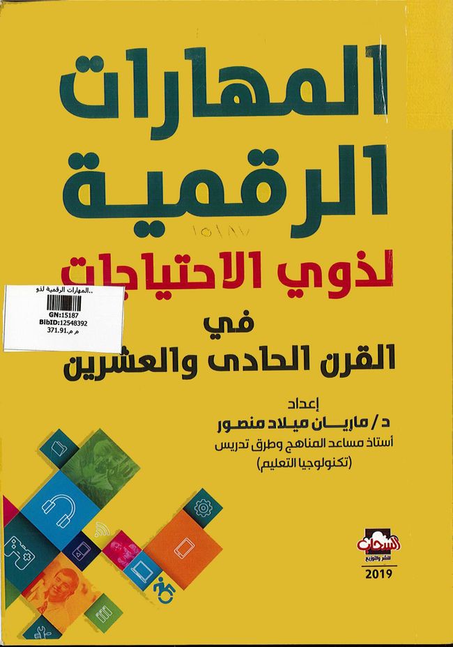 PDF document image preview