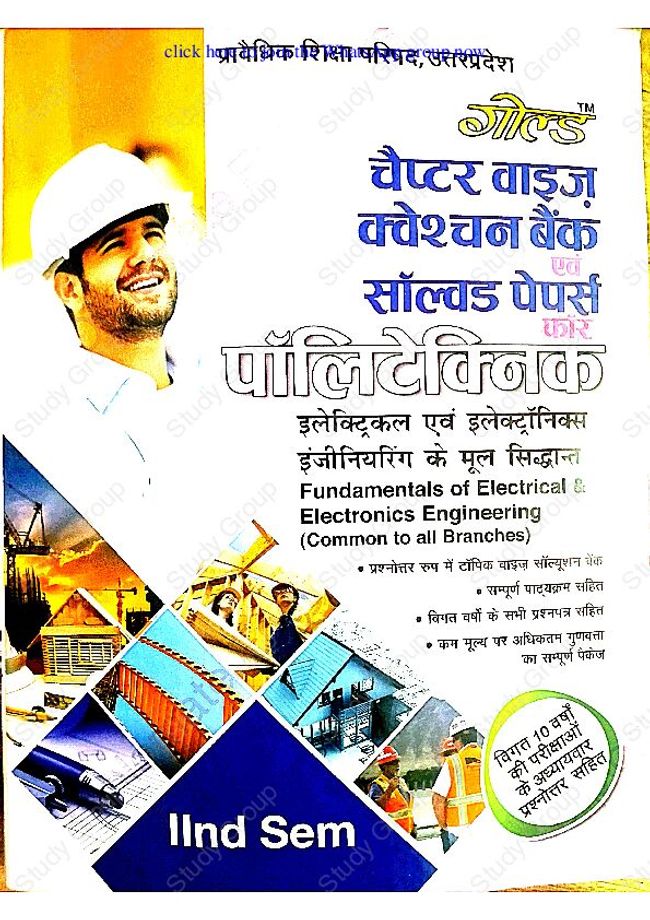 PDF document image preview