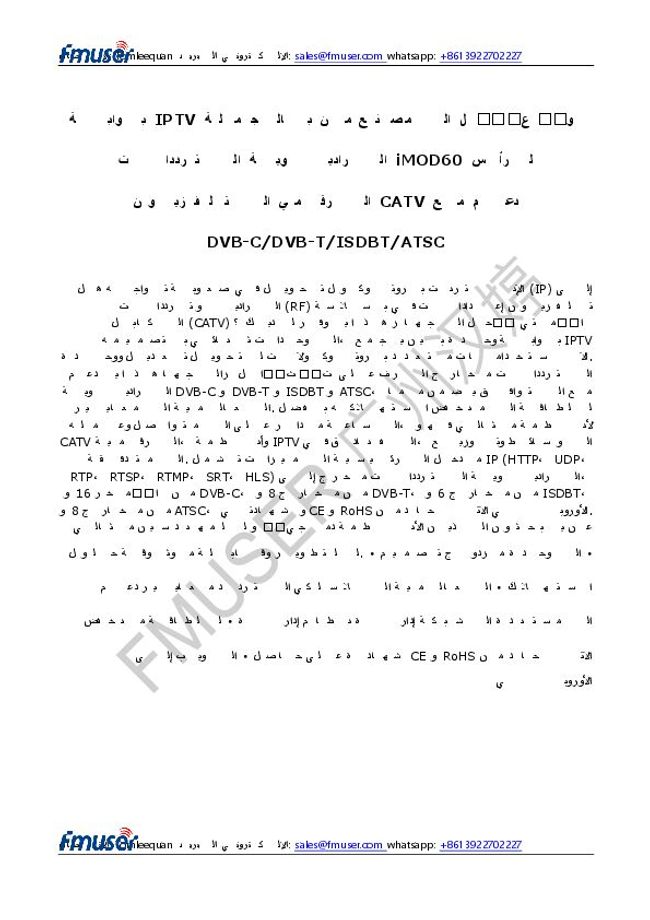 PDF document image preview