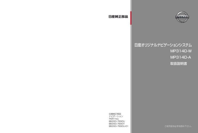 PDF document image preview