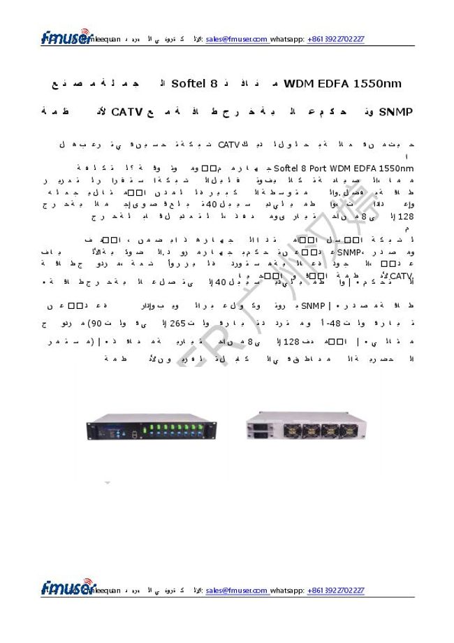PDF document image preview