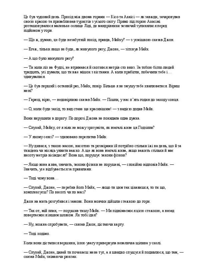 PDF document image preview