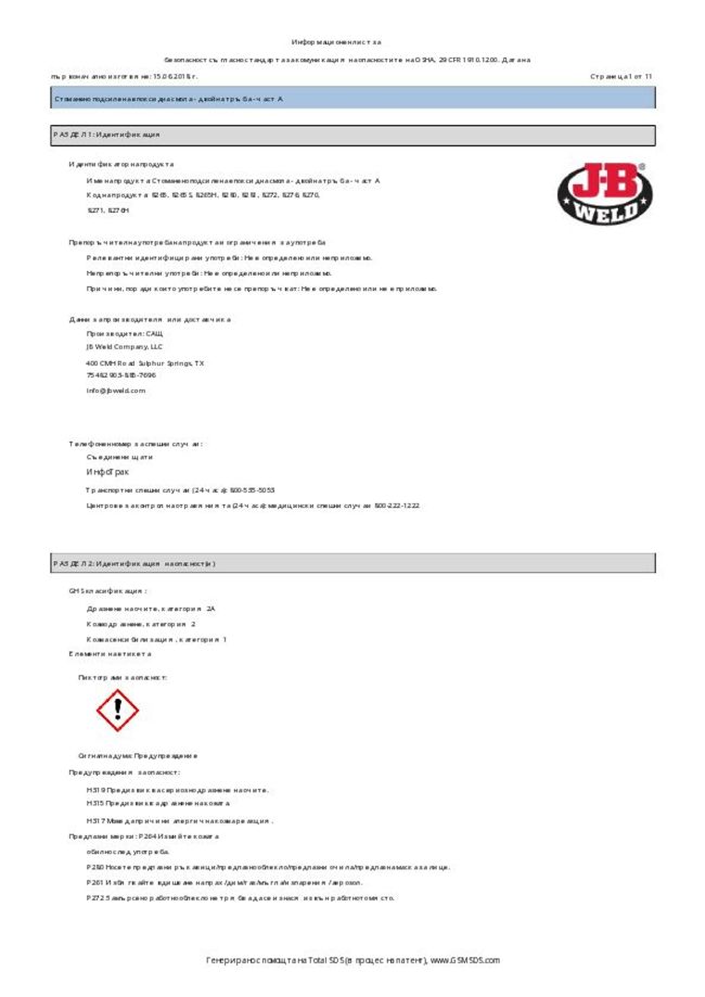 PDF-Dokument vorschau