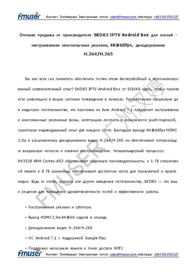 Visualização da imagem do documento PDF