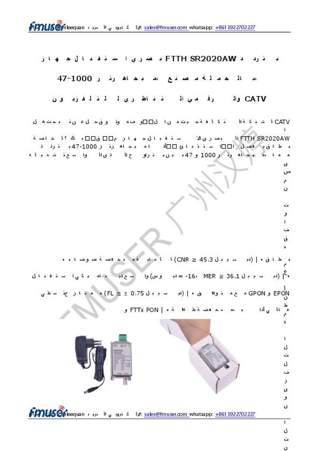 Anteprima d'immagine di documento PDF