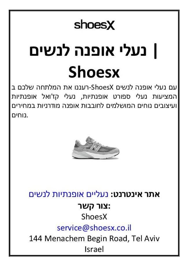 PDF document image preview