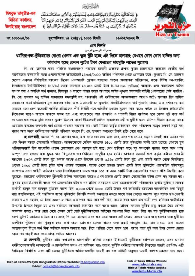 PDF document image preview