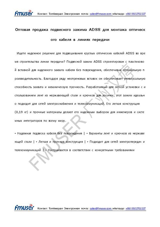 PDF document image preview