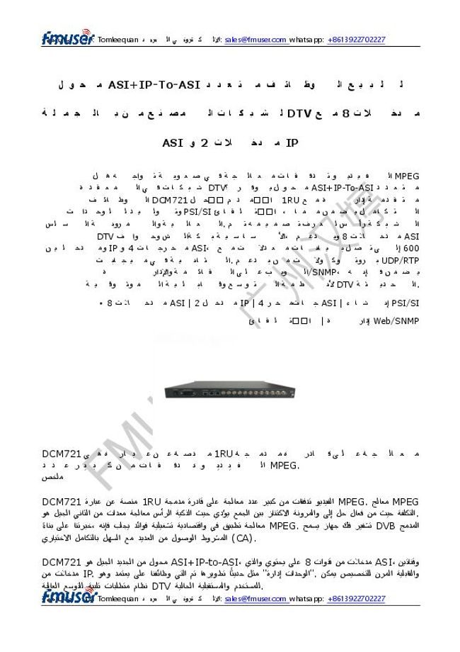 PDF document image preview