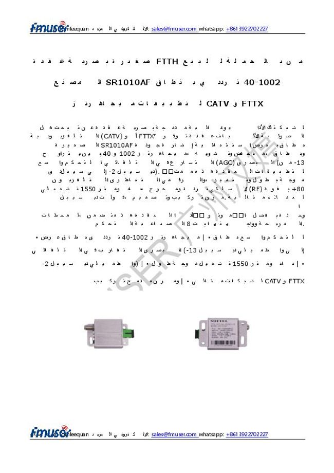 PDF 文件图像预览