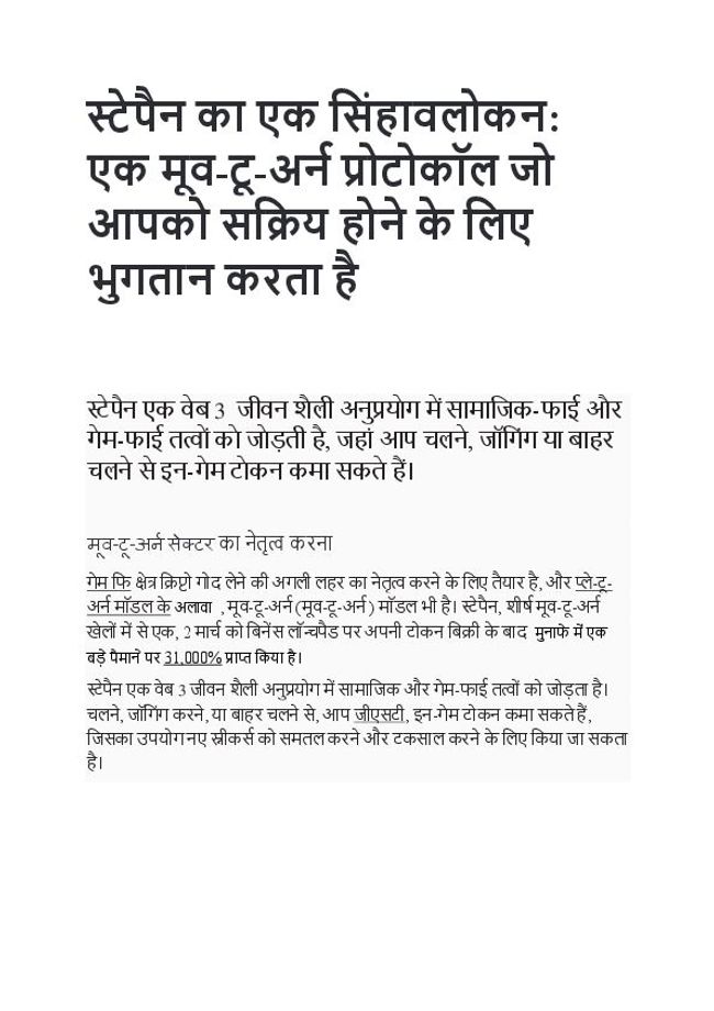 PDF document image preview