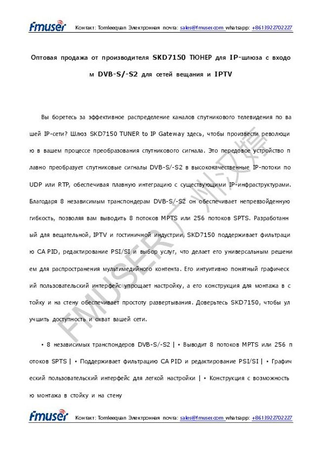PDF document image preview