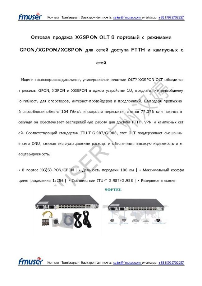 Prévisualiser un document PDF
