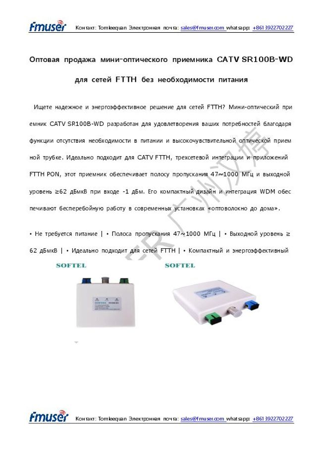 PDF document image preview