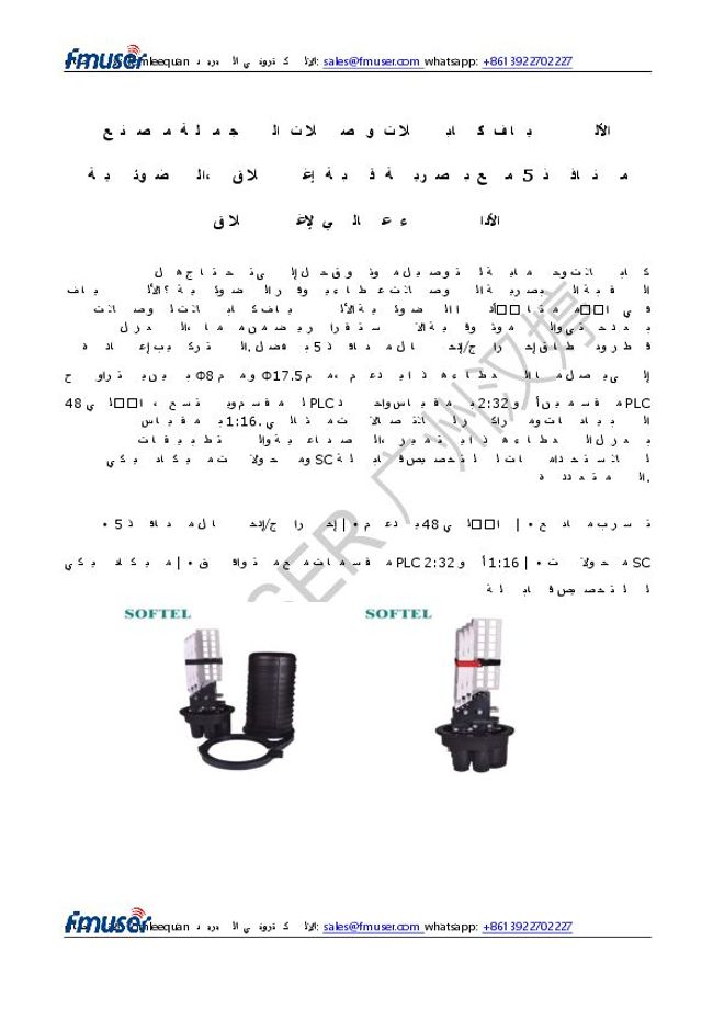 معاينة صورة مستند ال-PDF