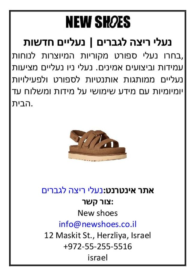 PDF document image preview