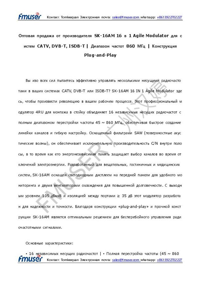 PDF document image preview