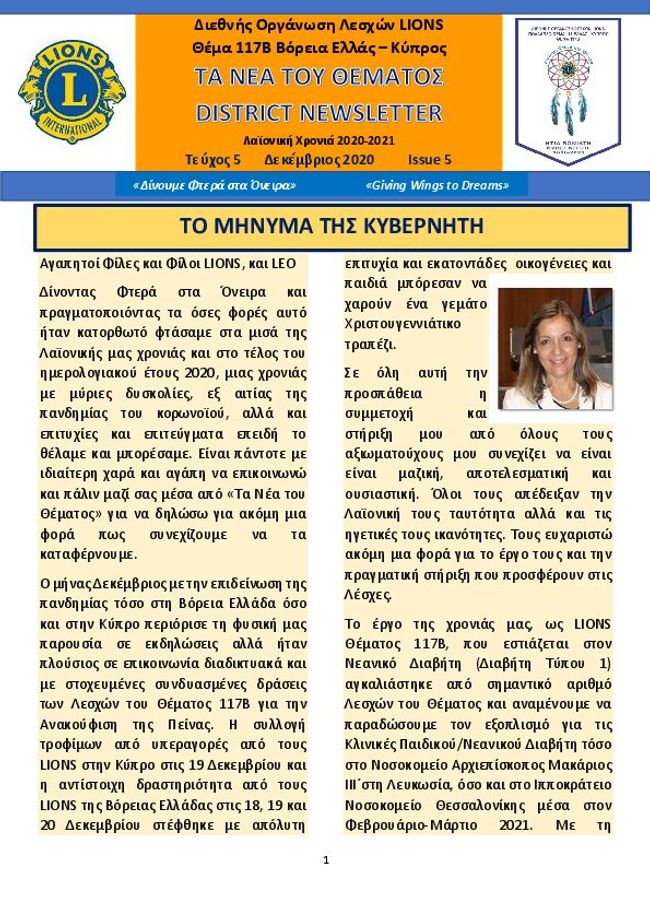 Anteprima d'immagine di documento PDF