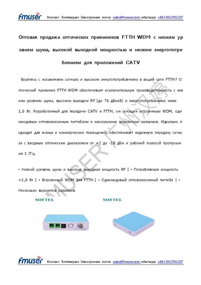 PDF document image preview