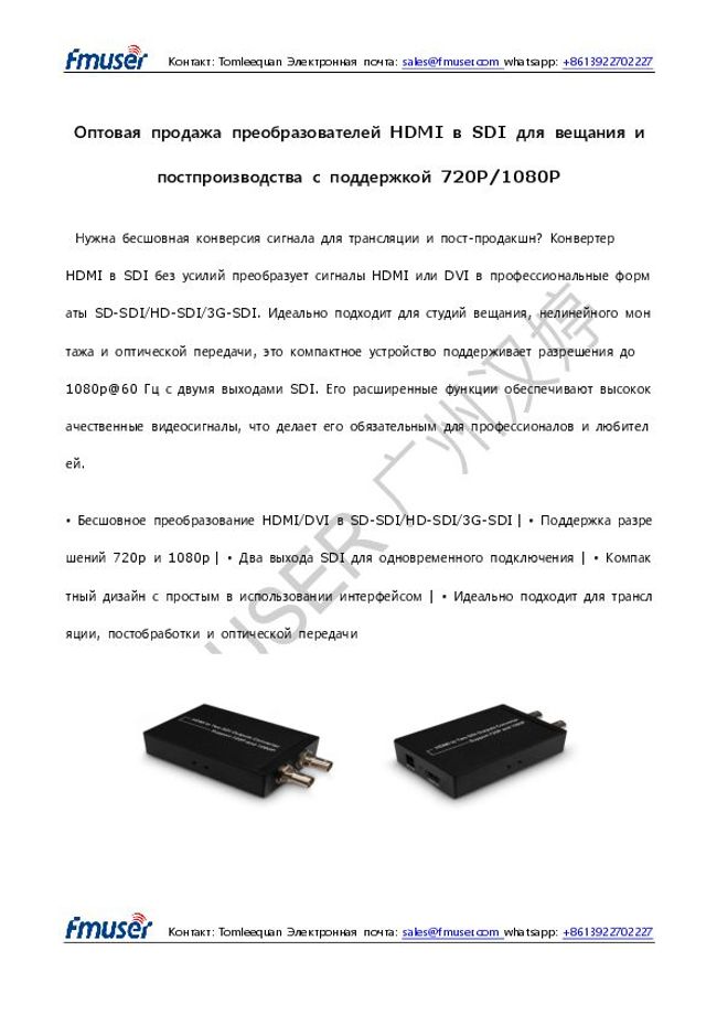 Visualização da imagem do documento PDF