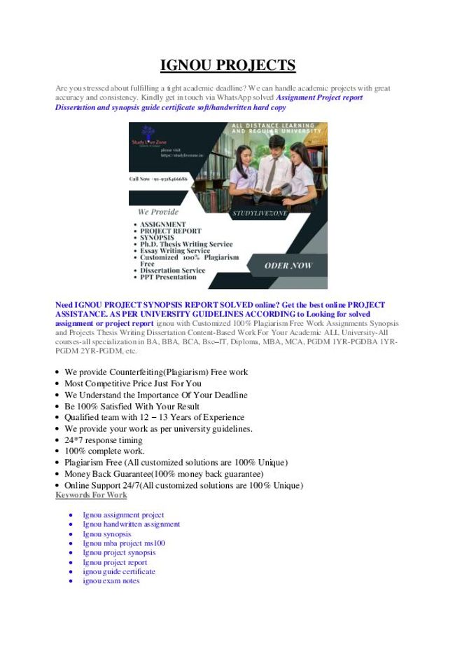 معاينة صورة مستند ال-PDF