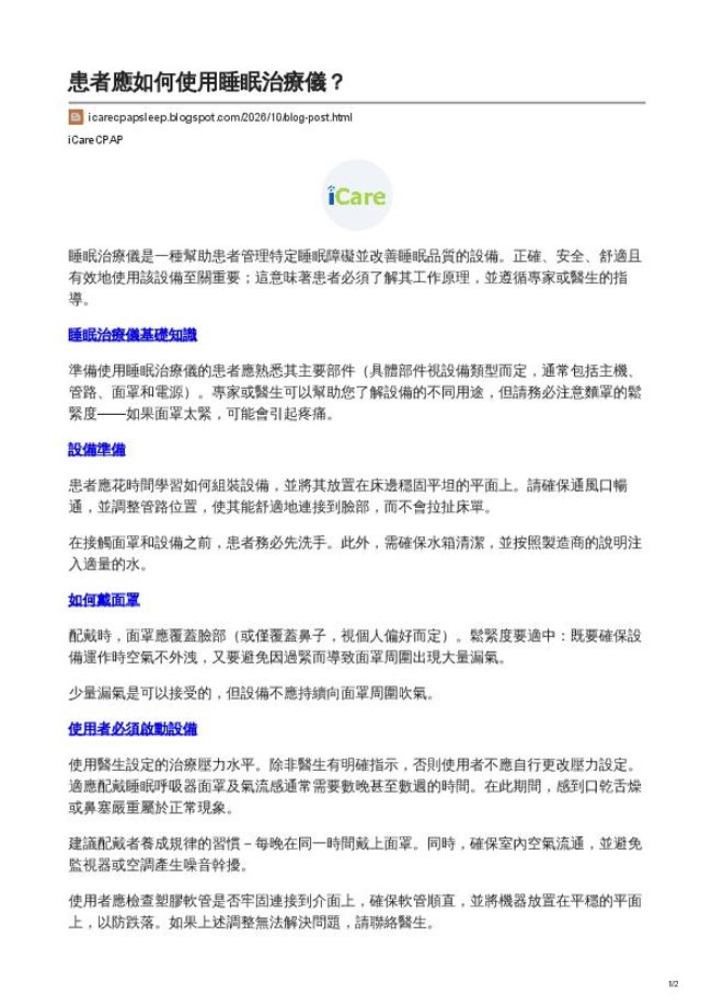PDF document image preview