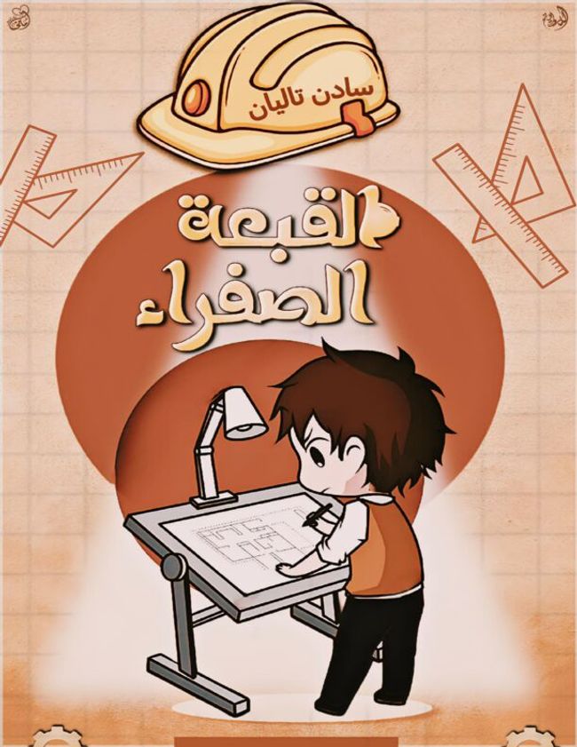 PDF document image preview