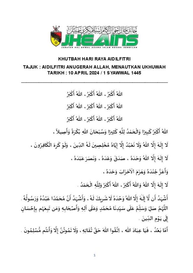 PDF document image preview