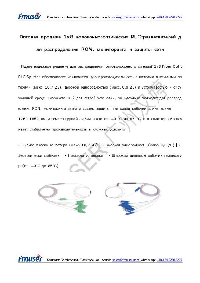 Vista previa de la imagen del documento PDF