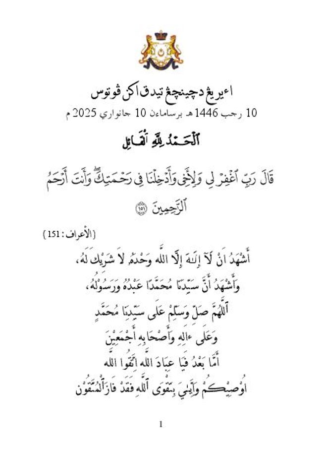 PDF document image preview