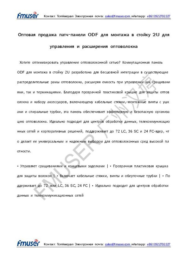 Vista previa de la imagen del documento PDF