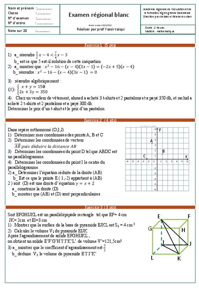 معاينة صورة مستند ال-PDF