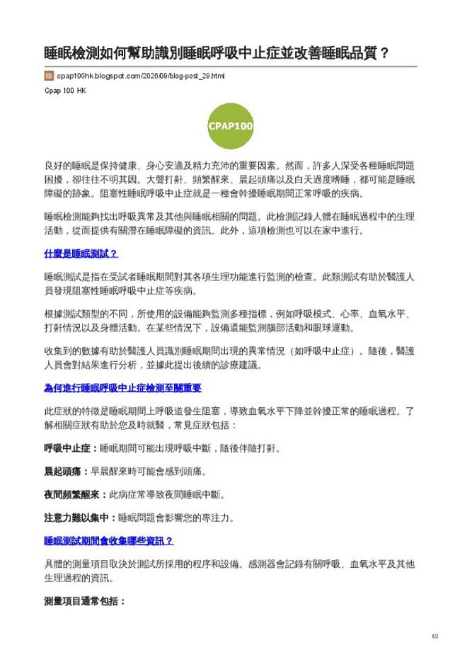 PDF document image preview