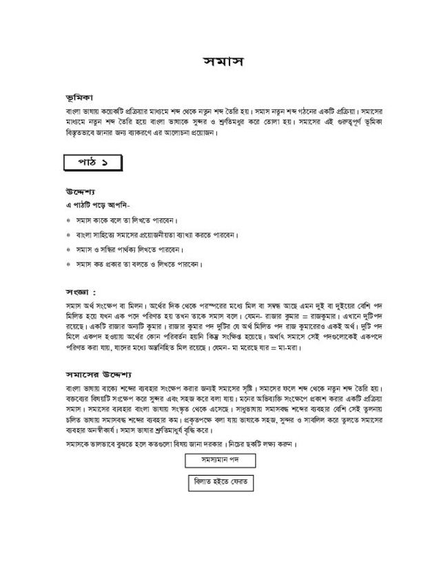 PDF document image preview